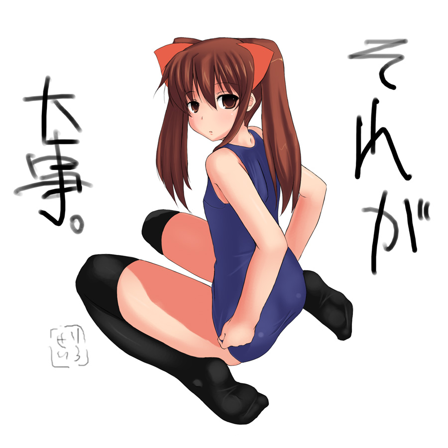 aloe, aloe_(quiz_magic_academy), brown_eyes, brown_hair, feet, flat_chest, itou_ryuusei, one-piece_swimsuit