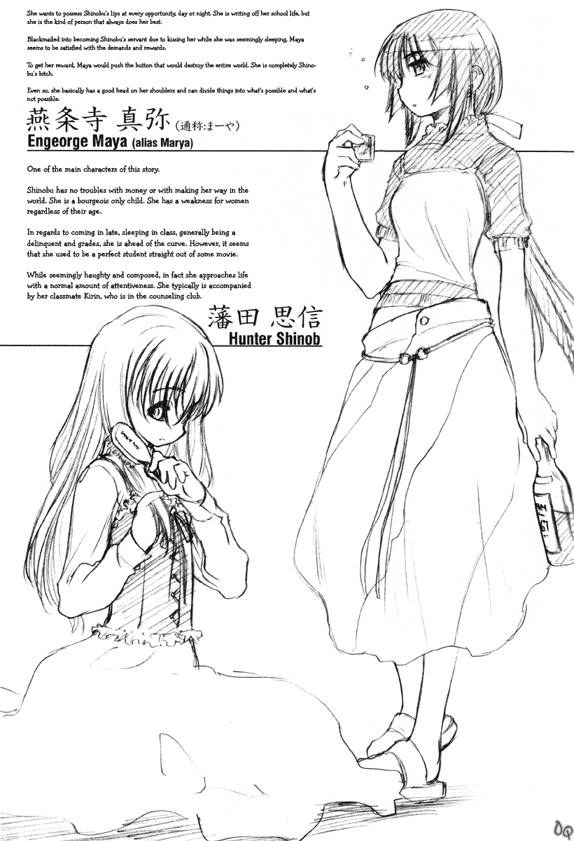 2girls, alcohol, belt, bottle, english, enjouji_maya, hair_brush, hair_brushing, handa_shinobu, hard_translated, highres, honda_shinobu, long_hair, monochrome, multiple_girls, ponytail, sake, sandals, shoujo_sect, sitting, text, translated, very_long_hair