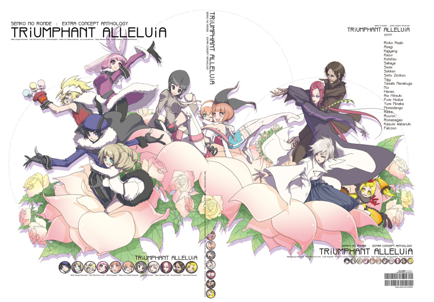 5girls, 6+boys, baek_changpo, cover, cuilan, ernula, everyone, fabian_the_fastman