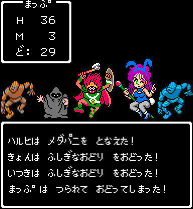 1boy, 1girl, character_request, comic, copyright_request, dragon_quest, lowres, map_(artist), map_(blue_catty), monster_request, pantyhose, parody, suzumiya_haruhi_no_yuuutsu, translated, translation_request