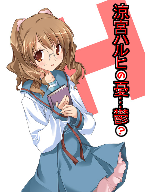 book, brown_eyes, brown_hair, extra, glasses, h, inase_shin'ya, narusaki