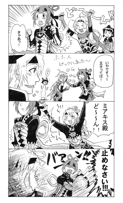 2boys, 2girls, 4koma, comic, freyjadour_falenas, gensou_suikoden, gensou_suikoden_v, kyle