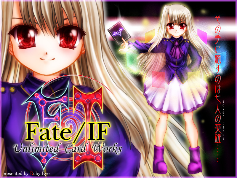 1girl, blonde_hair, boots, fate/stay_night, fate_(series), illyasviel_von_einzbern, long_hair, purple_boots