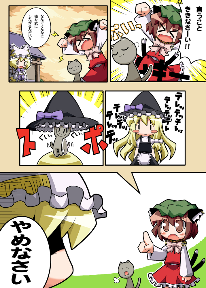 >_<, 3girls, animal_ears, blonde_hair, bow, brown_eyes, cat, cat_ears