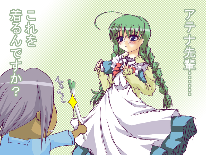 alice_carroll, aria, athena_glory, blue_eyes, braid, clothes_in_front, cosplay, covering