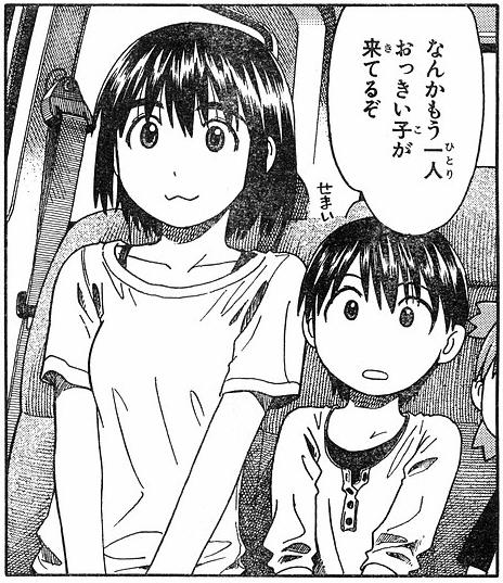 3girls, :3, ayase_fuuka, azuma_kiyohiko, car, eyebrows, ground_vehicle, hayasaka_miura