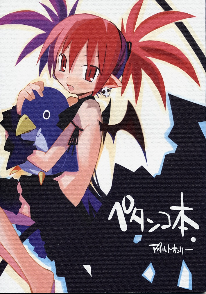 1girl, chouniku, demon_girl, disgaea, etna, makai_senki_disgaea_2, prinny, red_eyes