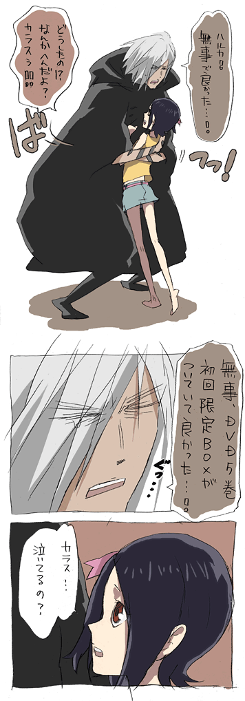 1boy, 1girl, barefoot, belt, black_hair, blue_skirt, cloak, closed_eyes
