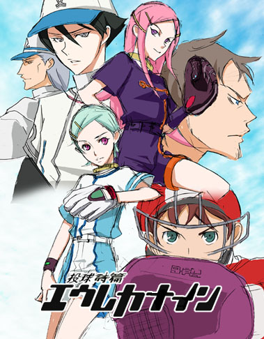 2girls, 4boys, anemone_(eureka_seven), baseball, baseball_cap, baseball_glove, baseball_uniform, beard