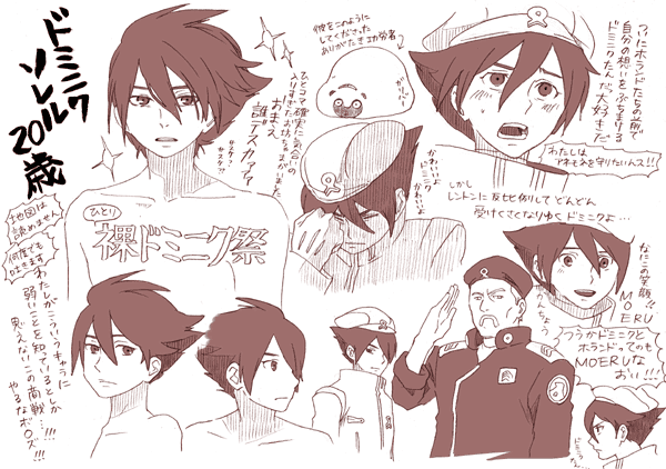 2boys, brown, dominic_sorel, eureka_seven, eureka_seven_(series), gulliver, jurgens, male_focus, monochrome, multiple_boys, nude, salute, white_background