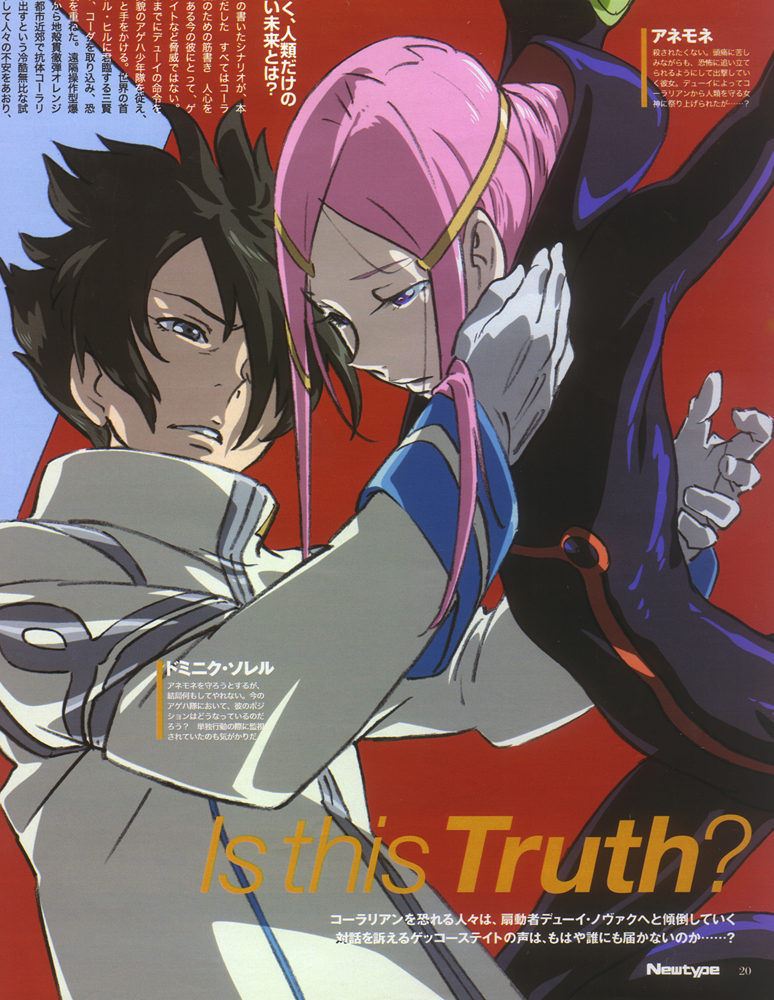 1boy, 1girl, anemone_(eureka_seven), bodysuit, dominic_sorel, eureka_seven, eureka_seven_(series), hand_on_another's_face