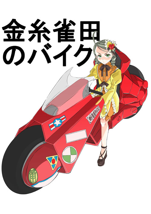 1girl, ahoge, akira, drill_hair, ground_vehicle, kanaria, morisoban, motor_vehicle