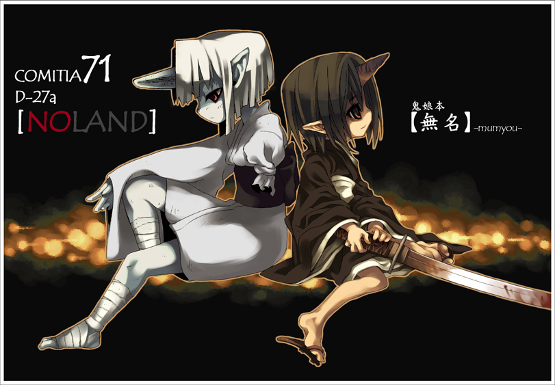 2girls, amputee, back-to-back, bandage, blood, demon_girl, horn, horns