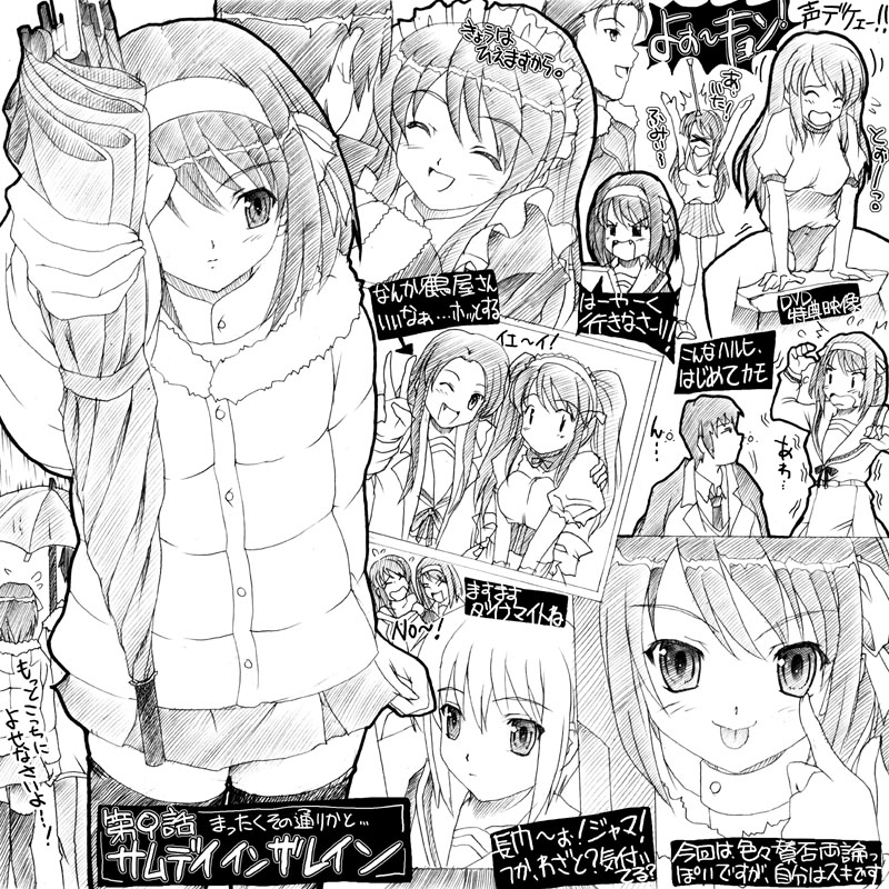 1boy, 3girls, asahina_mikuru, everyone, kyon, map_(artist), map_(blue_catty), monochrome