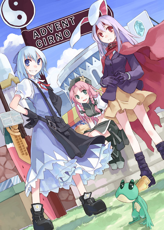 3girls, advent_cirno, advent_reisen, animal_ears, blue_dress, blue_eyes, blue_hair, braid, cape, cirno, collared_shirt, dress, female, frog, gloves, grass, hong_meiling, long_sleeves, multiple_girls, outdoors, puffy_short_sleeves, puffy_sleeves, purple_hair, rabbit_ears, red_eyes, redhead, reisen_udongein_inaba, shirt, shoes, short_hair, short_sleeves, star, touhou, twin_braids, ushiki_yoshitaka, yin_yang