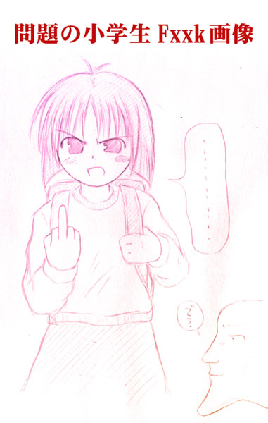 ..., 1girl, angry, frown, kusaka_maichi, middle_finger, monochrome, pink