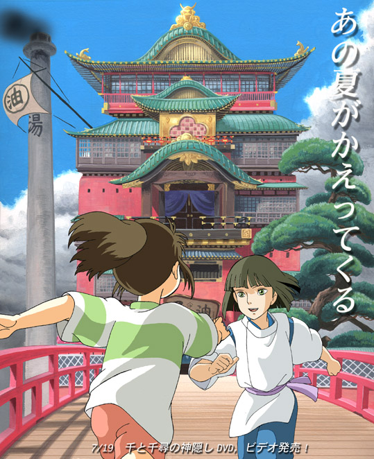 00s, 1boy, 1girl, architecture, bangs, blunt_bangs, bridge, brown_hair