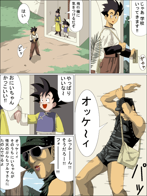 1girl, 3boys, bag, black_hair, cabbie_hat, chi-chi_(dragon_ball), door, dragon_ball