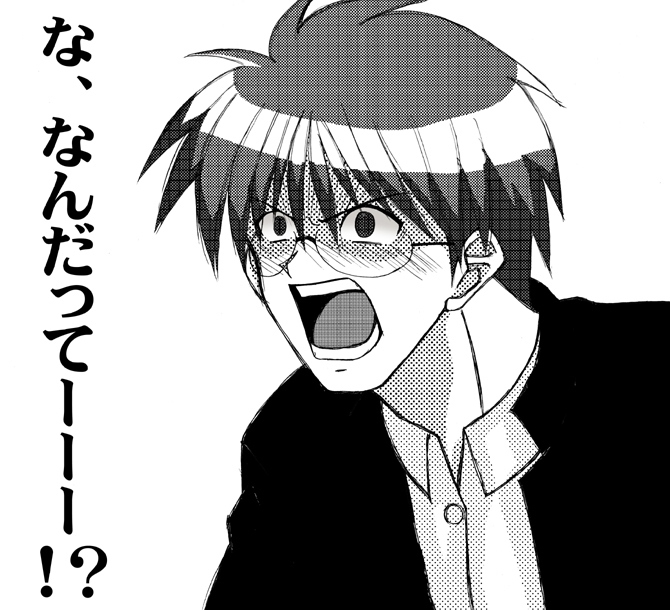 !?, 00s, 1boy, angry, male_focus, mmr_magazine_mystery_chousa_han, monochrome, solo, toono_shiki, translated, tsukihime