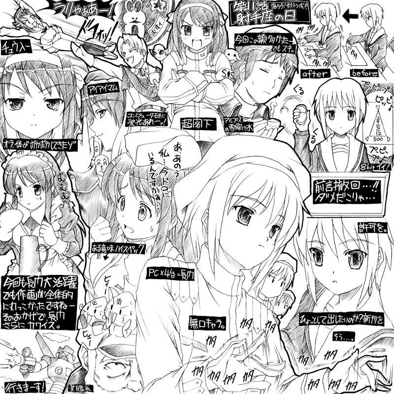 3girls, 4boys, asahina_mikuru, everyone, koizumi_itsuki, kyon, map_(artist), map_(blue_catty)