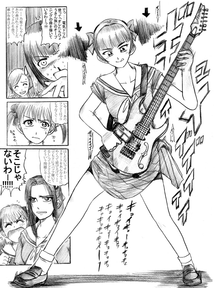 00s, bike_shorts, comic, drill, fukushima_nyuugyou_inc, guitar, instrument, maria-sama_ga_miteru