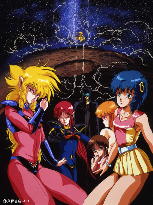 6+girls, 80s, armor, big_gold, black_hair, blonde_hair, blue_eyes, blue_hair