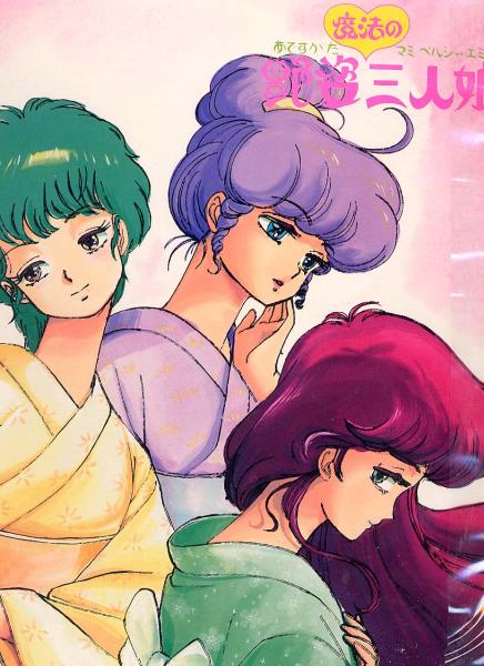 3girls, 80s, ahoge, alternate_costume, alternate_hairstyle, bangs, blue_eyes, bow