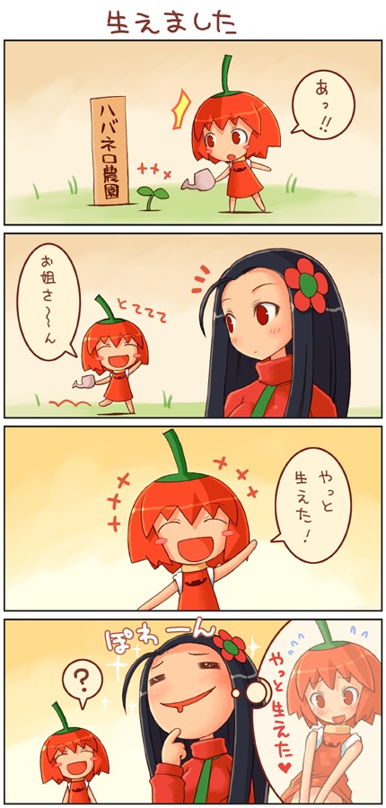 2girls, 4koma, :d, ?, black_hair, blush, blush_stickers, chibi, closed_eyes, comic, drooling, female_pervert, flower, flying_sweatdrops, habanero, habanero-neesan, habanero-tan, hair_flower, hair_ornament, heart, imagining, long_hair, multiple_girls, open_mouth, original, pervert, sexually_suggestive, shigatake, short_hair, smile, sparkle, spoken_question_mark, translation_request, watering_can