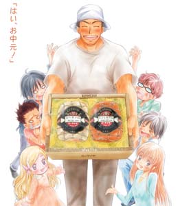 2girls, 5boys, chika_umino, everyone, food, ham, hanamoto_hagumi, honey_and_clover, lohmeyer-senpai, lowres, mayama_takumi, meat, morita_shinobu, multiple_boys, multiple_girls, niku_sempai, takemoto_yuuta, umino_chika, yamada_ayumi