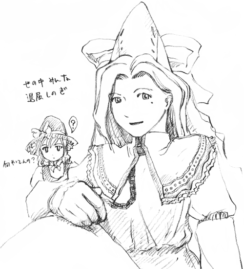 2girls, female, hat, kirisame_marisa, mima, monochrome, multiple_girls, touhou, witch_hat, wizard_hat, wizneko