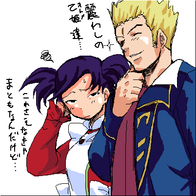 1boy, 1girl, ^_^, blush, closed_eyes, happy, jacket, lowres