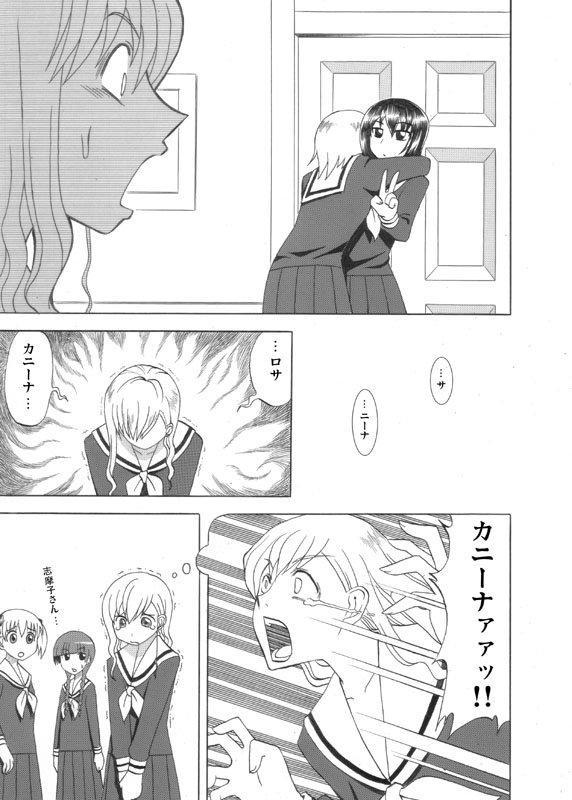 00s, 5girls, comic, fukuzawa_yumi, greyscale, kanina_shizuka, maria-sama_ga_miteru, monochrome