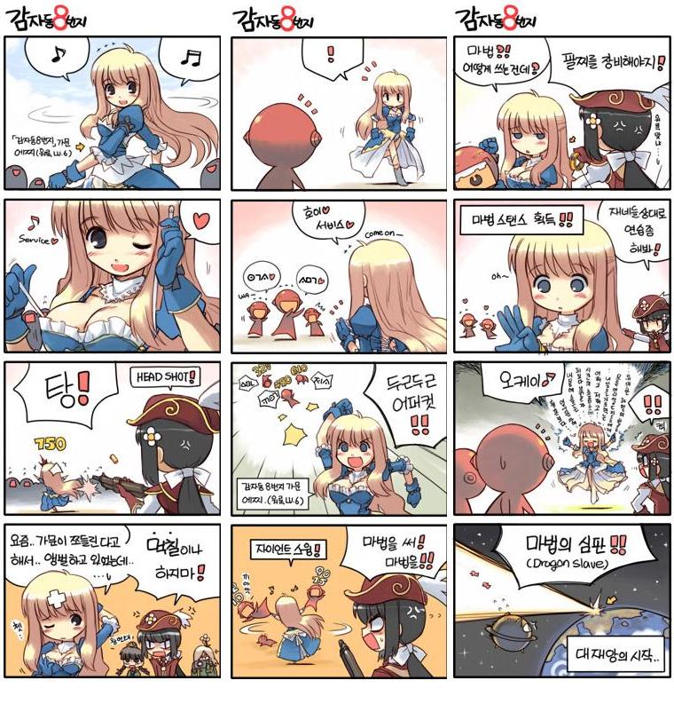 4koma, anger_vein, bandage, blonde_hair, breasts, cleavage, comic, earth