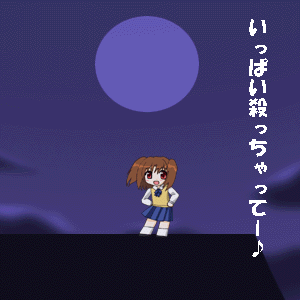 00s, 1girl, animated, animated_gif, blue_skirt, kanzaki_karuna, lowres, n●va_sacchin, skirt, solo, tsukihime, type-moon, yumizuka_satsuki