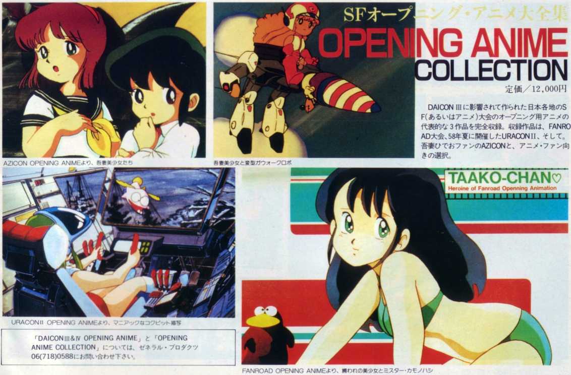 5girls, 80s, azicon, character_request, cockpit, daicon, daicon_iii, daicon_iv