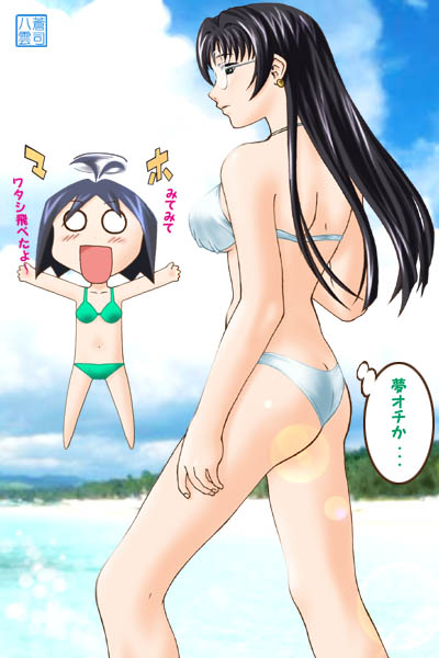 2girls, ahoge, ass, bikini, black_hair, glasses, katagiri_himeko, long_hair