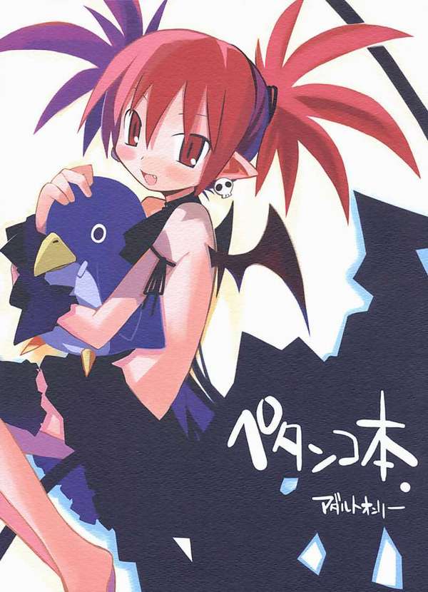 1girl, alternate_costume, back, barefoot, blush, chouniku, disgaea, duplicate