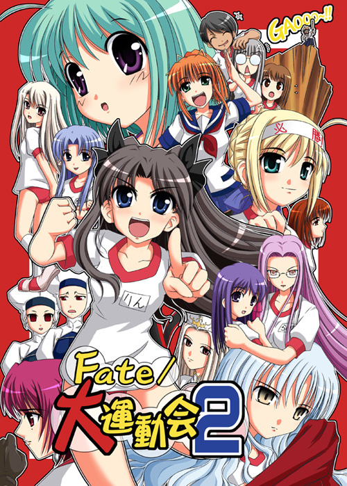 6+girls, :<, :o, ^_^, ahoge, aqua_hair, ass, bazett_fraga_mcremitz, black_hair, blonde_hair, blue_hair, blush, brown_hair, buruma, caren_hortensia, caster, clenched_hand, closed_eyes, everyone, fate/hollow_ataraxia, fate/stay_night, fate_(series), flat_chest, fujimoto_akio, fujimura_taiga, glasses, gloves, gym_uniform, hair_ribbon, hat, headband, hug, illyasviel_von_einzbern, irisviel_von_einzbern, kneehighs, leysritt, long_hair, matou_sakura, multiple_girls, nun, open_mouth, orange_hair, pink_hair, pointing, pointy_ears, ponytail, purple_hair, redhead, ribbon, rider, saber, school_uniform, sella, serafuku, silver_hair, skirt, smile, sweatdrop, tohsaka_rin, triangle_mouth, very_long_hair, white_hair