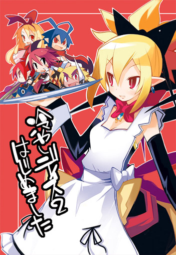 3boys, 3girls, adell_(disgaea), akutare_(disgaea), apron, axel_(disgaea), blonde_hair, bright_pupils
