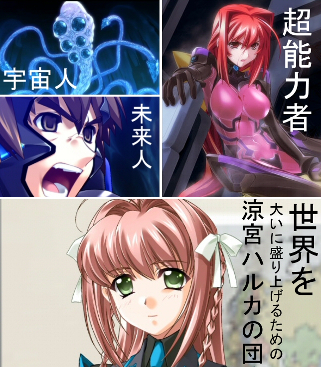 1boy, 2girls, alien, beta_(muvluv), kagami_sumika, monster, multiple_girls, muvluv