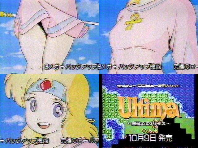 1girl, 80s, :d, ankh, blonde_hair, blue_eyes, brown_hair, circlet, dress, happy, headband, oldschool, open_mouth, outdoors, polearm, screencap, short_hair, sister_(ultima_iii), skirt, sky, smile, solo, ultima_(anime), ultima_iii:_exodus, ultima_kyoufu_no_exodus, weapon