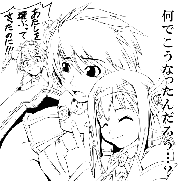 1boy, 2girls, ar_tonelico, ar_tonelico_i, aurica_nestmile, greyscale, gust, kyoutarou