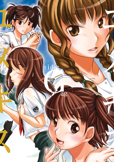 4girls, ;o, aihara_nana, blush, braid, brown_eyes, brown_hair, buttons