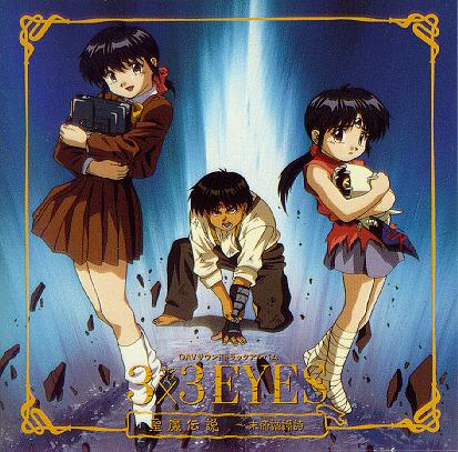 1boy, 2girls, 3x3_eyes, ayanokoji_pai, ayanokouji_pai, dual_persona, fujii_yakumo, hueio