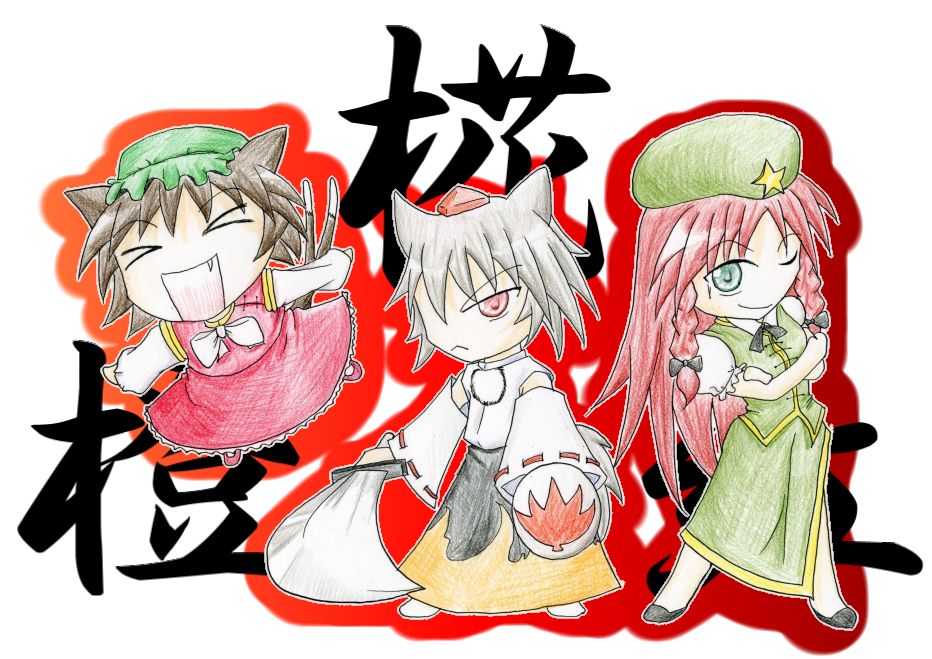 braid, cat_ears, cat_tail, chen, chibi, fan, hat, hong_meiling, inubashiri_momiji, red_hair, redhead, ribbon, ribbons, ryouko_(pixiv342653), sword, tail, tokin_hat, touhou, traditional_media, twin_braids, weapon, wolf_ears