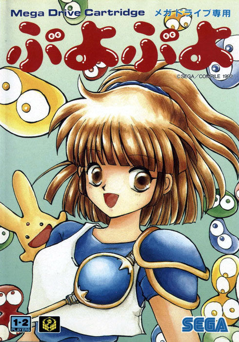 1girl, 90s, arle_nadja, breasts, brown_eyes, brown_hair, carbuncle_(puyopuyo), compile