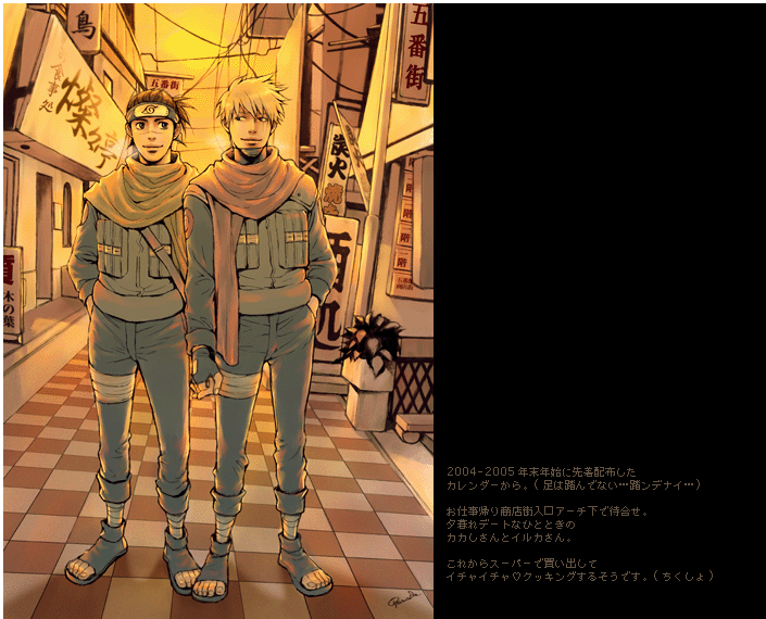 2boys, bandage, blonde_hair, brown_hair, checkered, checkered_floor, full_body, hand_holding, hand_in_pocket, hatake_kakashi, headband, looking_at_another, male_focus, mask, mask_removed, multiple_boys, naruto, outdoors, oyamada_ami, plant, potted_plant, sandals, scarf, sign, smile, spiky_hair, umino_iruka, vest, yaoi