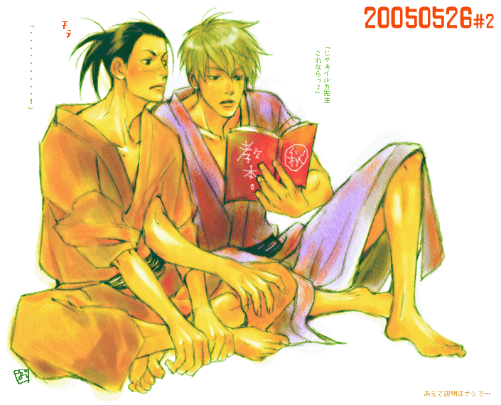 2boys, book, hatake_kakashi, japanese_clothes, male_focus, multiple_boys, naruto, oyamada_ami