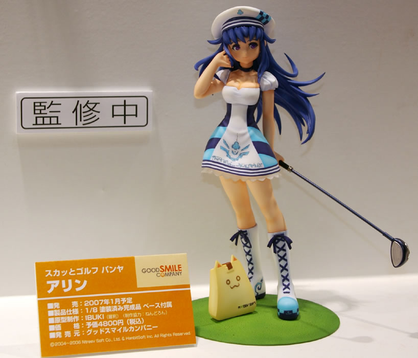 1girl, arin, beret, boots, catbag, figure, golf, hat