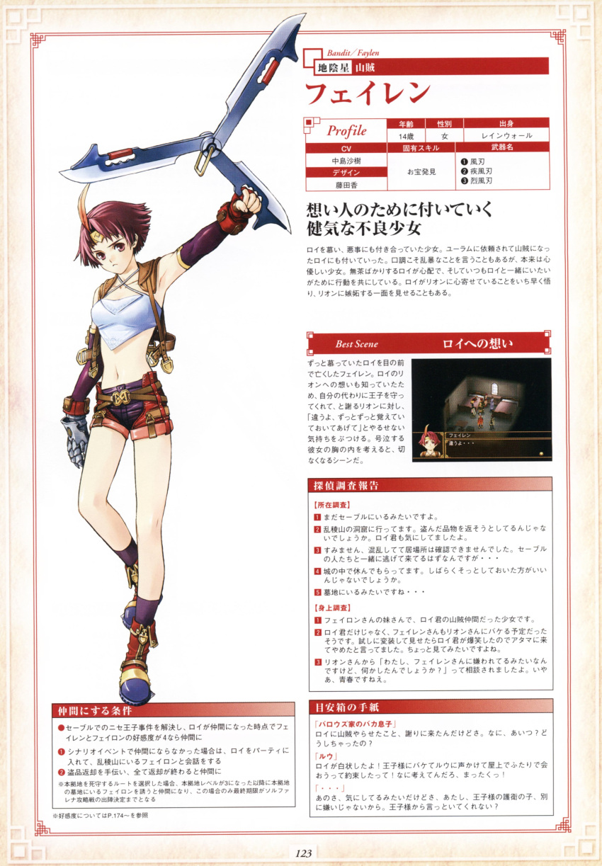 1girl, absurdres, armpits, belt, boomerang, boots, character_name, character_profile, circlet, crop_top, elbow_gloves, faylen, feathers, fighting_stance, fingerless_gloves, frown, fujita_kaori, gauntlets, gensou_suikoden, gensou_suikoden_v, gloves, hair_ornament, highres, leather, legs, midriff, navel, official_art, red_eyes, redhead, scan, short_hair, short_shorts, shorts, socks, solo, standing, strap, weapon
